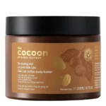 زبدة الجسم بنكهة قهوة داك لاك من كوكون 200 مللى