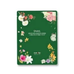 قناع إسينس المرطب بالفيتامين لتفتيح البشرة